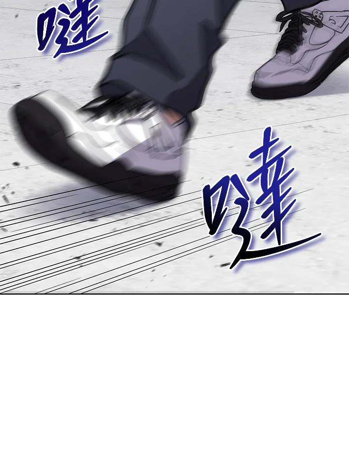 《感应者——记忆的碎片》第16话 第24页