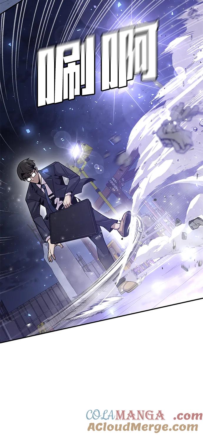 《钱途无限》[第2话] 钱包 第133页