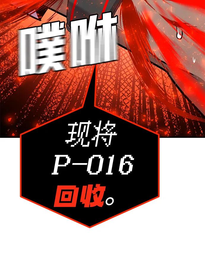《钱途无限》[第2话] 钱包 第182页