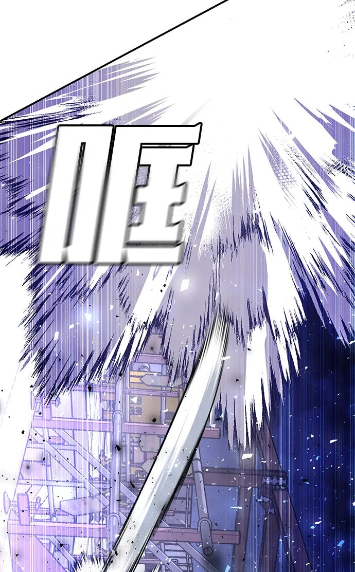 《钱途无限》[第2话] 钱包 第119页