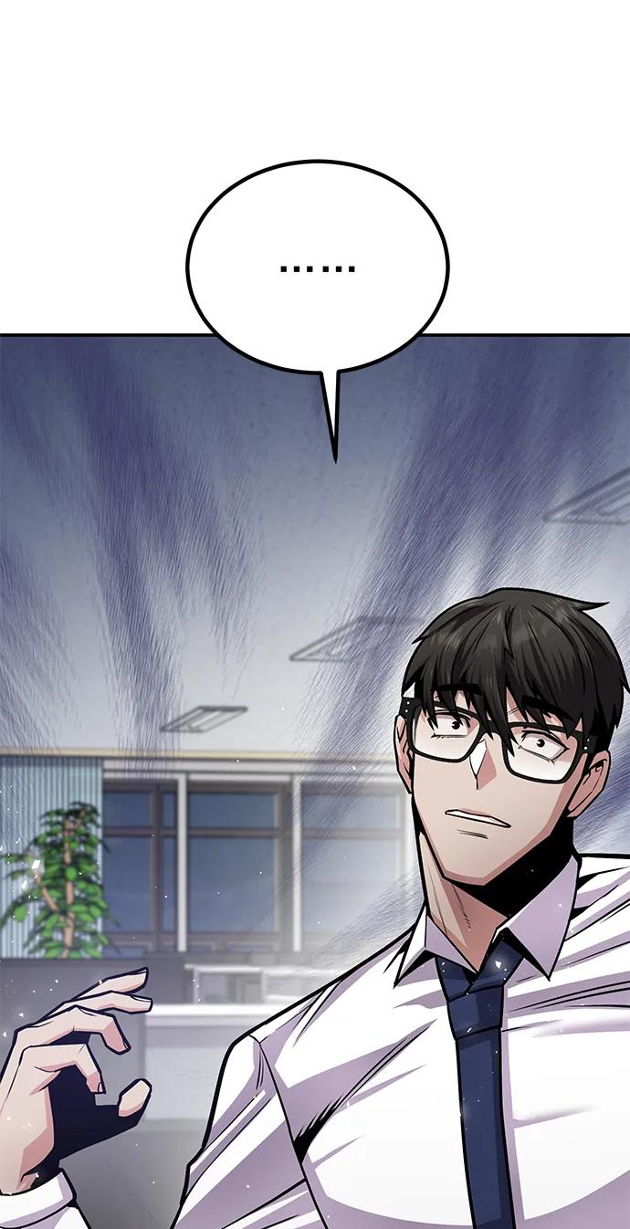 《钱途无限》[第2话] 钱包 第55页