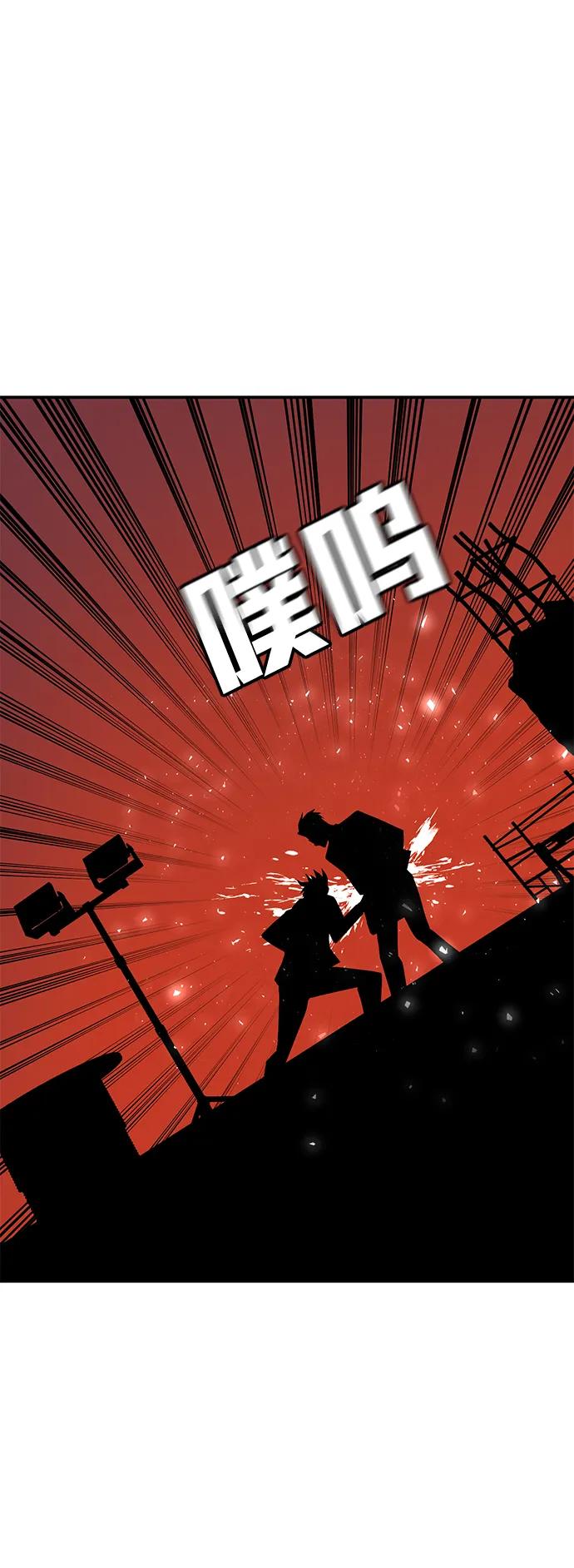 《钱途无限》[第2话] 钱包 第142页