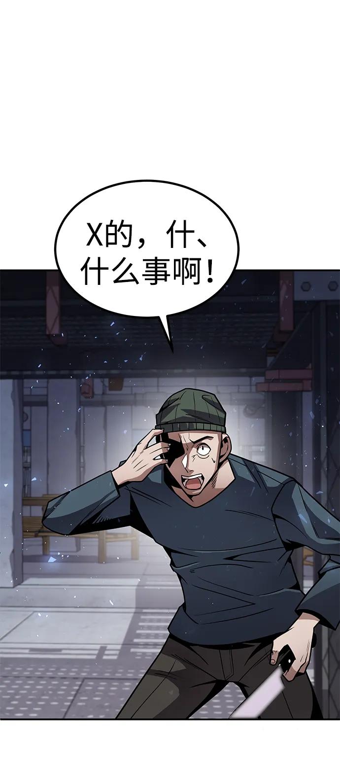 《钱途无限》[第2话] 钱包 第159页