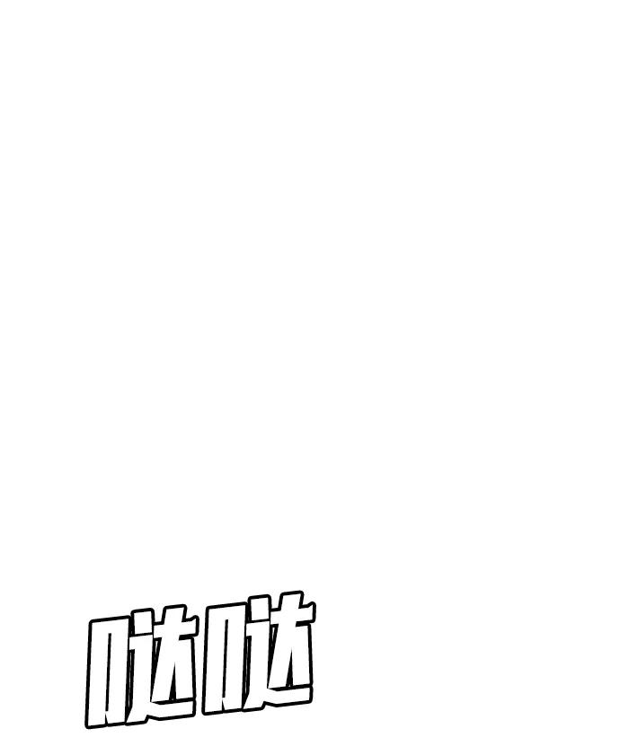 《钱途无限》[第3话] 钱包（2） 第95页