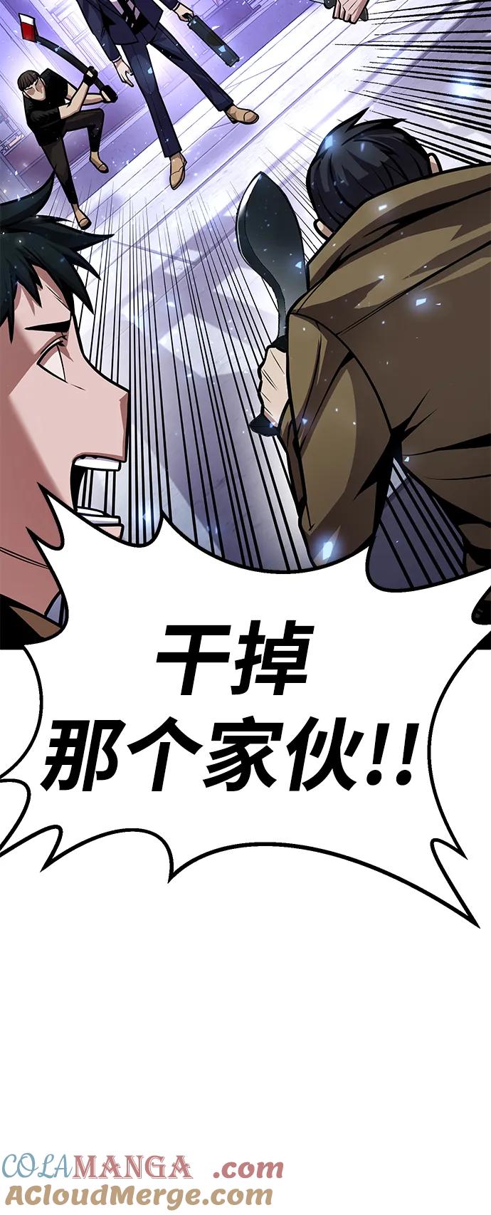 《钱途无限》[第3话] 钱包（2） 第13页