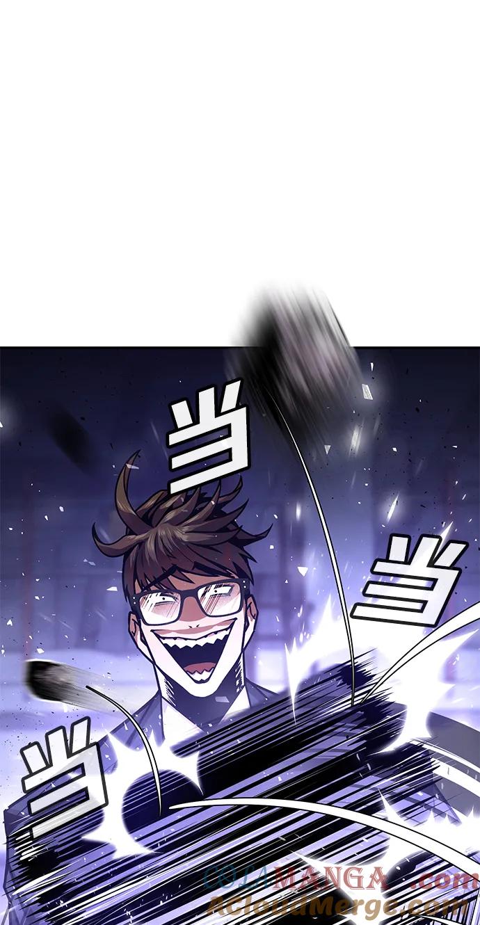 《钱途无限》[第3话] 钱包（2） 第33页