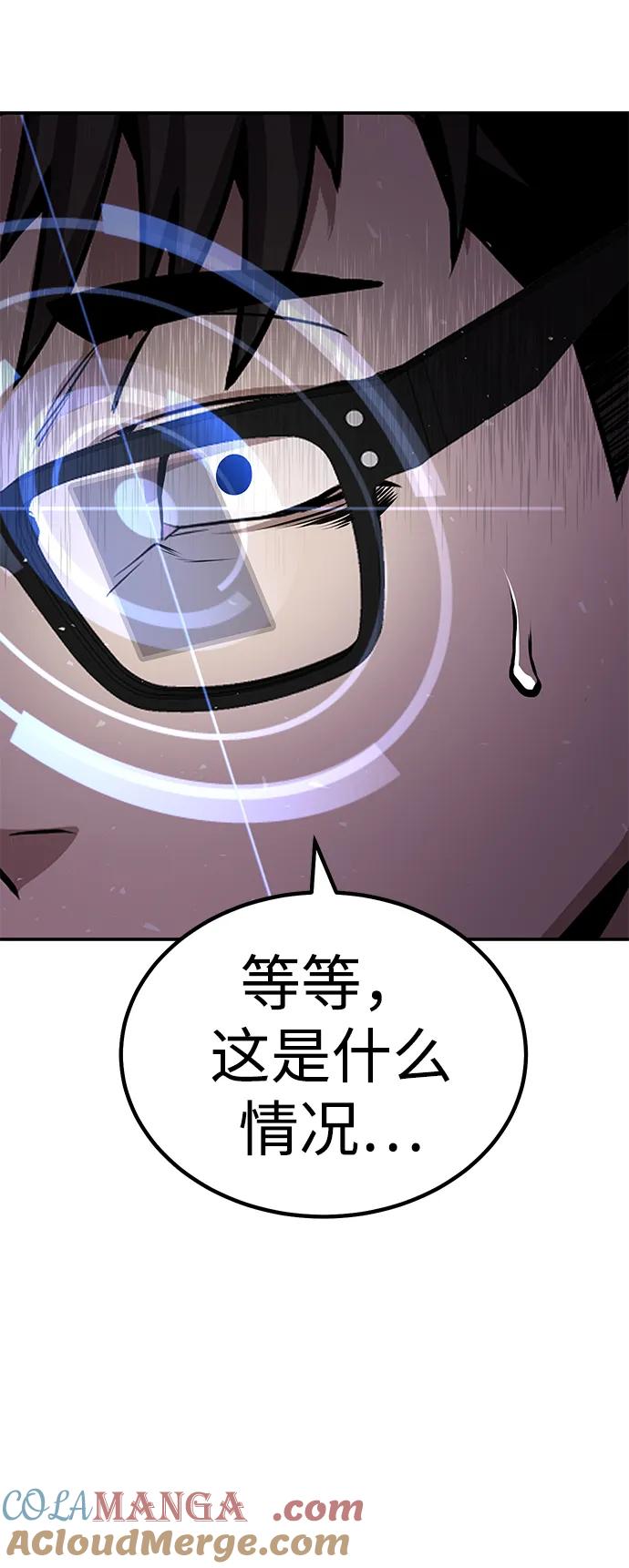 《钱途无限》[第3话] 钱包（2） 第157页