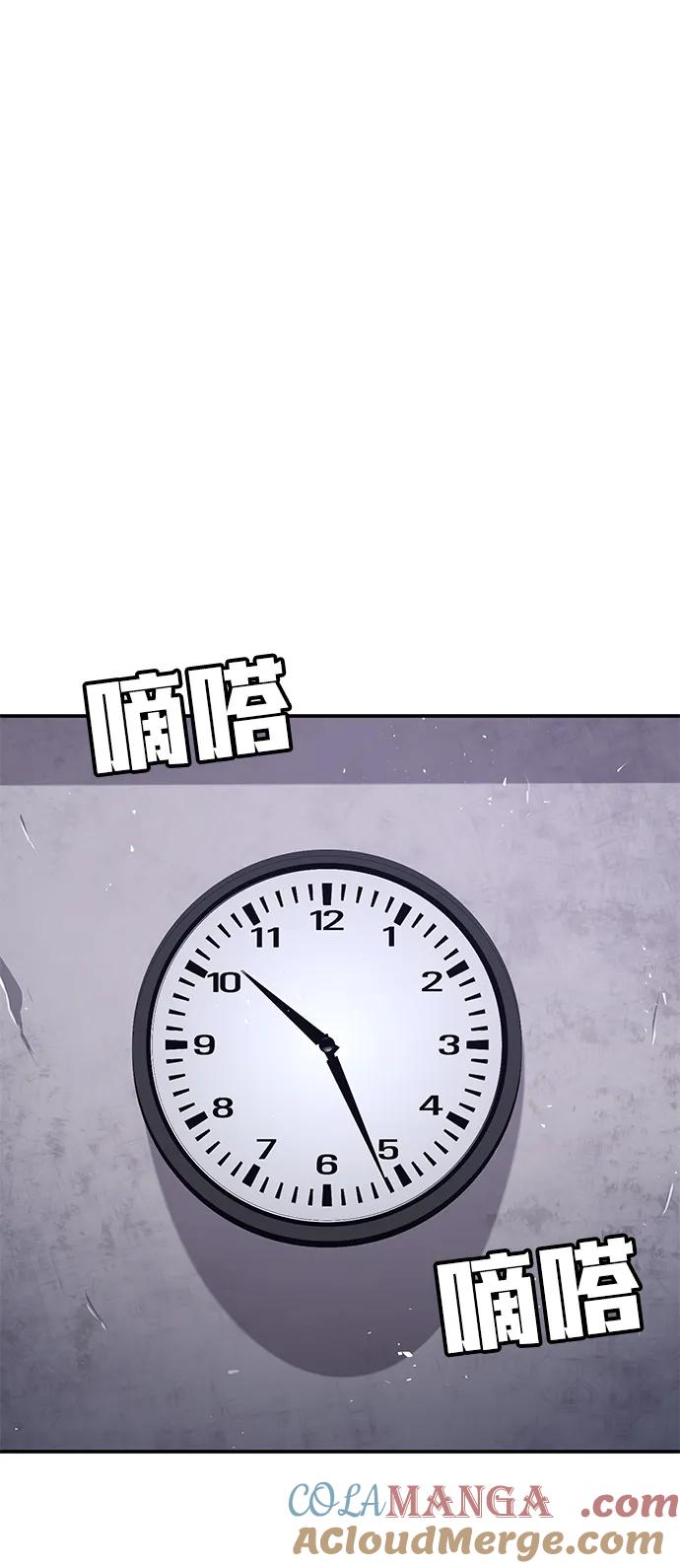 《钱途无限》[第3话] 钱包（2） 第121页