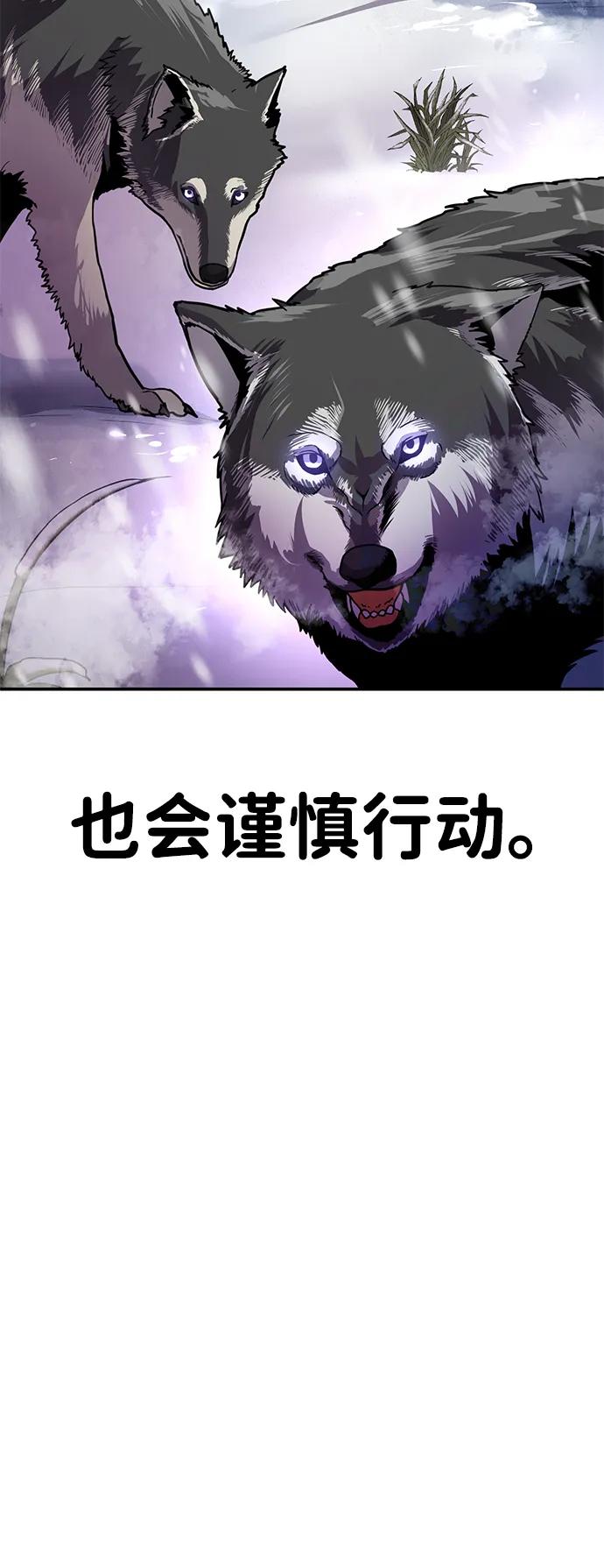 《钱途无限》[第3话] 钱包（2） 第7页