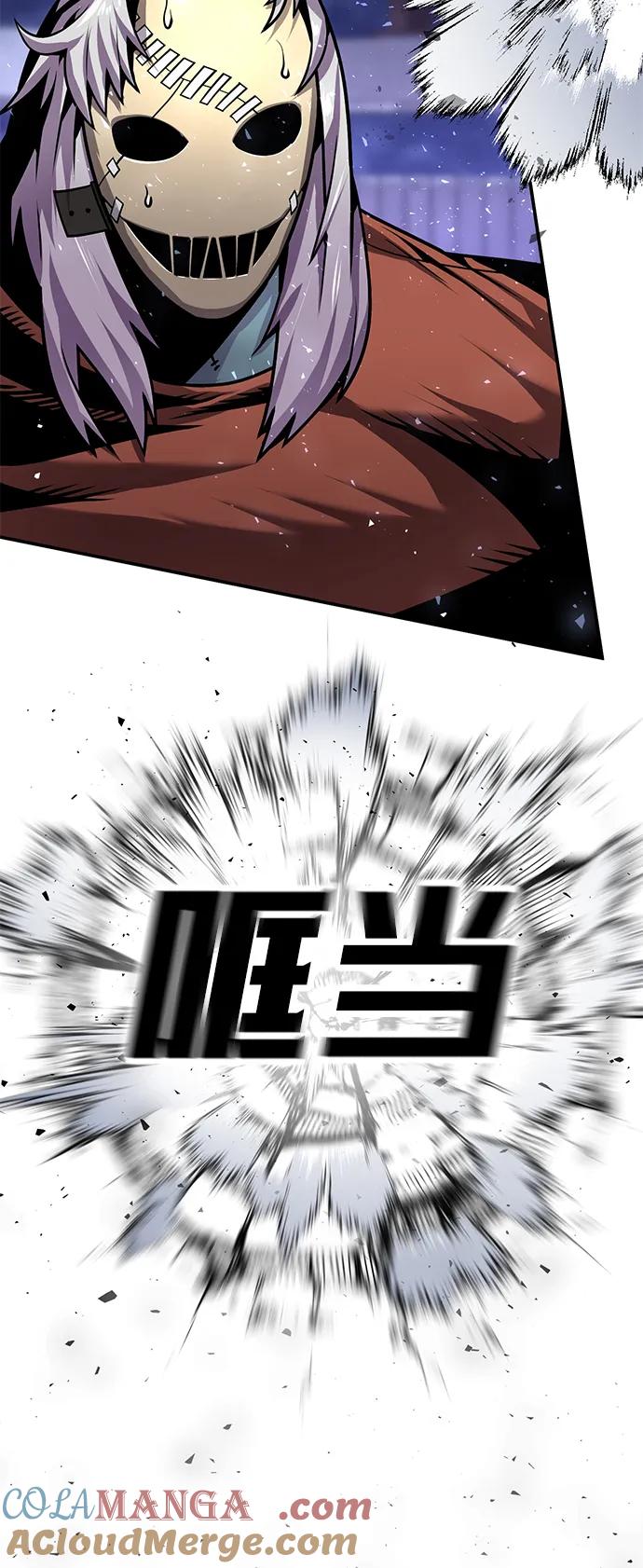 《钱途无限》[第3话] 钱包（2） 第61页