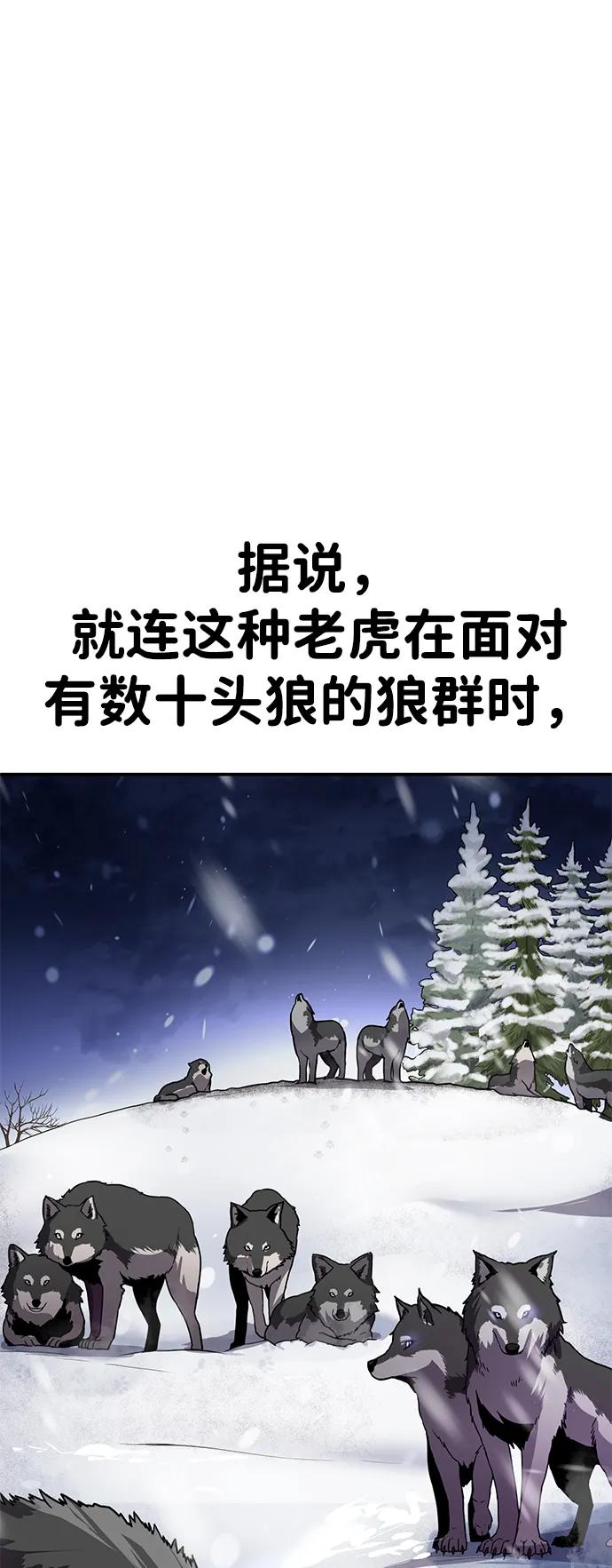 《钱途无限》[第3话] 钱包（2） 第6页