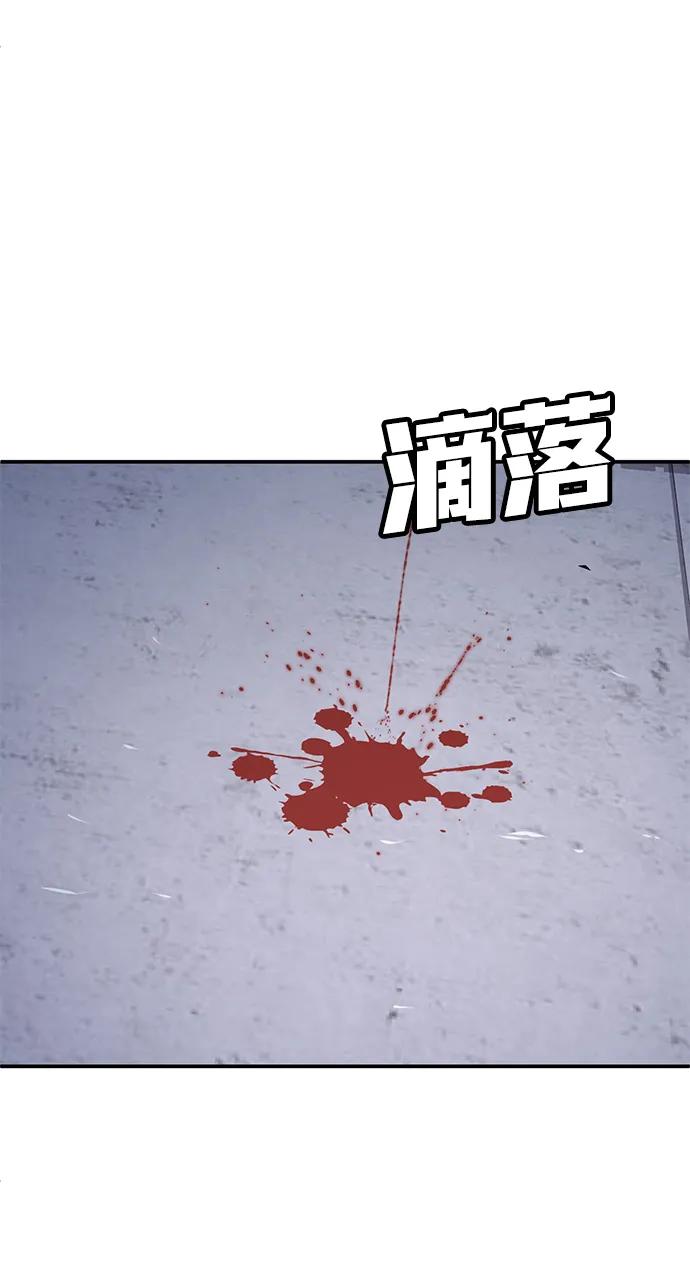 《钱途无限》[第3话] 钱包（2） 第63页