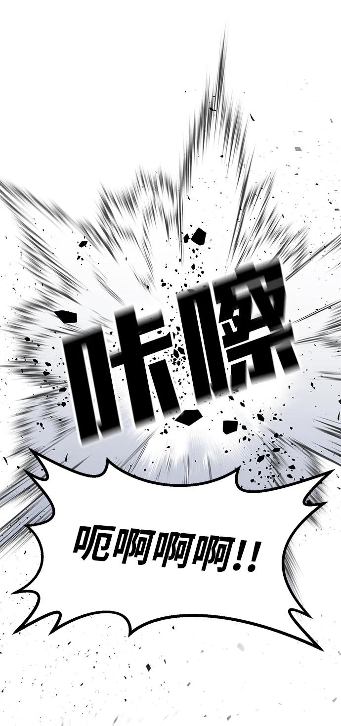 《钱途无限》[第3话] 钱包（2） 第59页