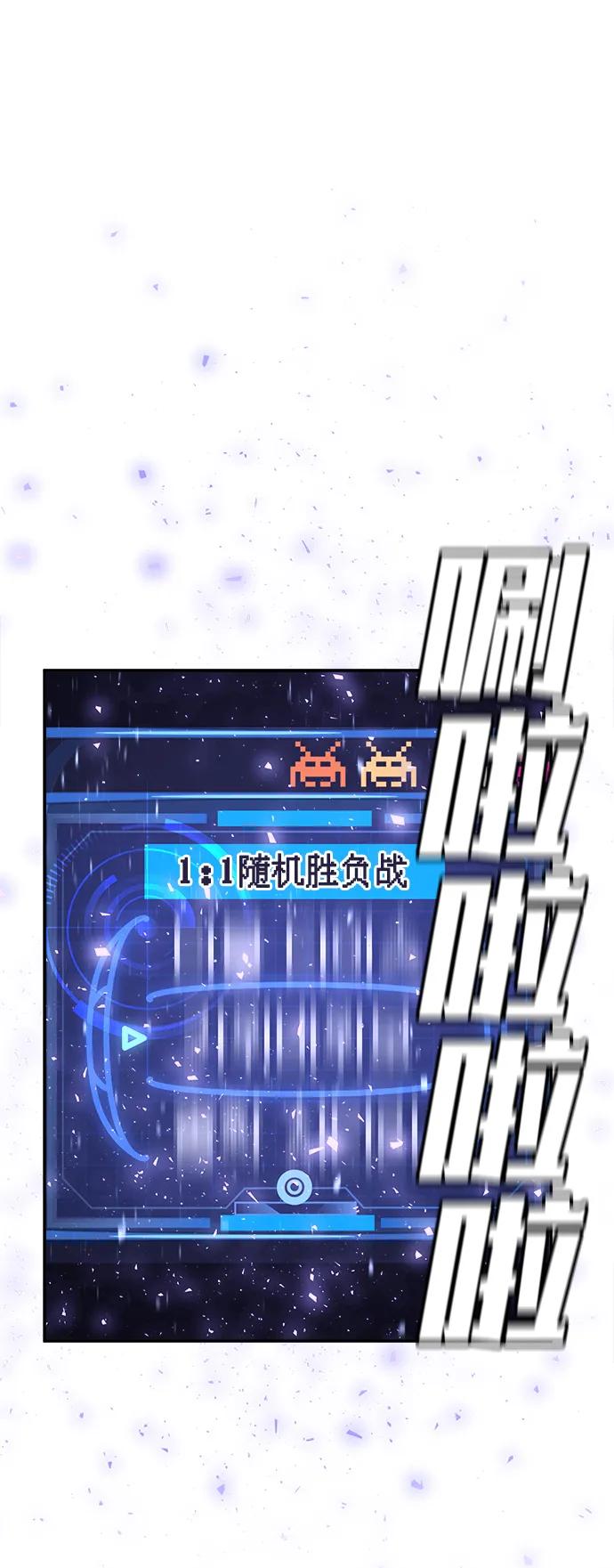 《钱途无限》[第4话] easy come，easy go 第15页