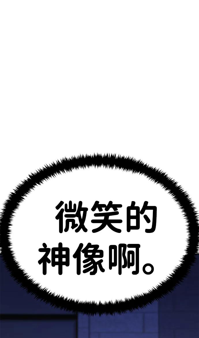 《钱途无限》[第4话] easy come，easy go 第126页