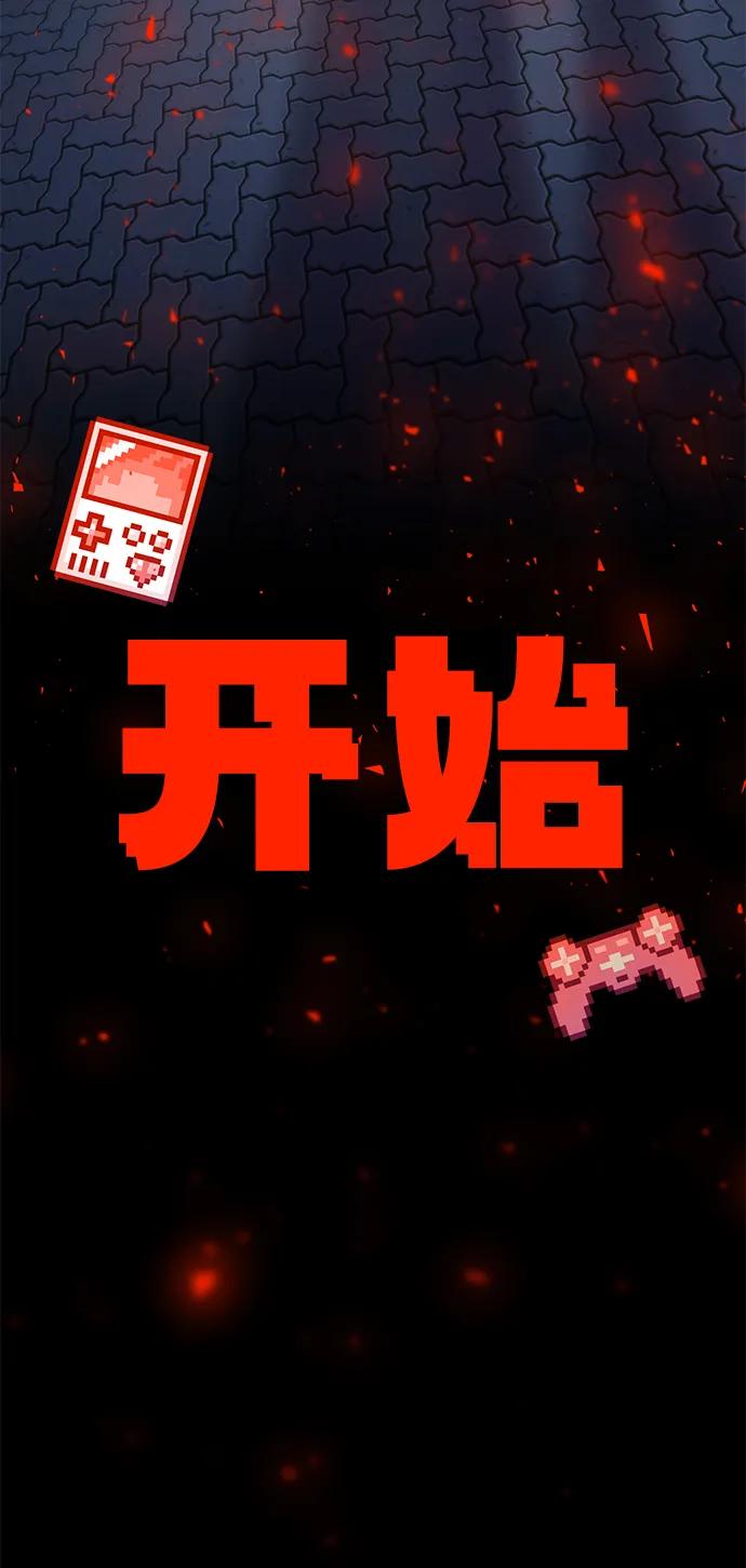 《钱途无限》[第4话] easy come，easy go 第160页