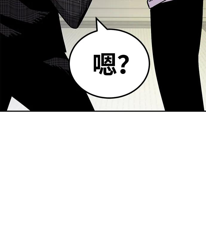 《钱途无限》[第4话] easy come，easy go 第150页