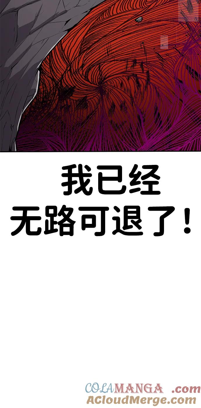 《钱途无限》[第4话] easy come，easy go 第49页