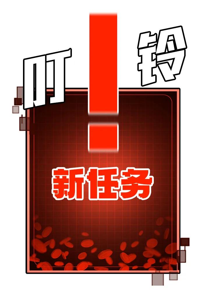 《钱途无限》[第4话] easy come，easy go 第140页