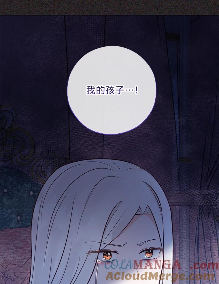 《你喜欢妈妈还是爸爸？》47.离开的原因 第125页