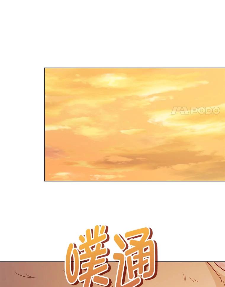 《你喜欢妈妈还是爸爸？》47.离开的原因 第91页