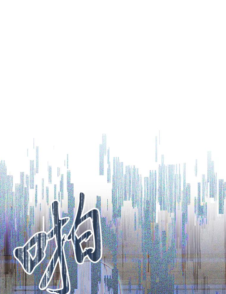 《你喜欢妈妈还是爸爸？》47.离开的原因 第100页