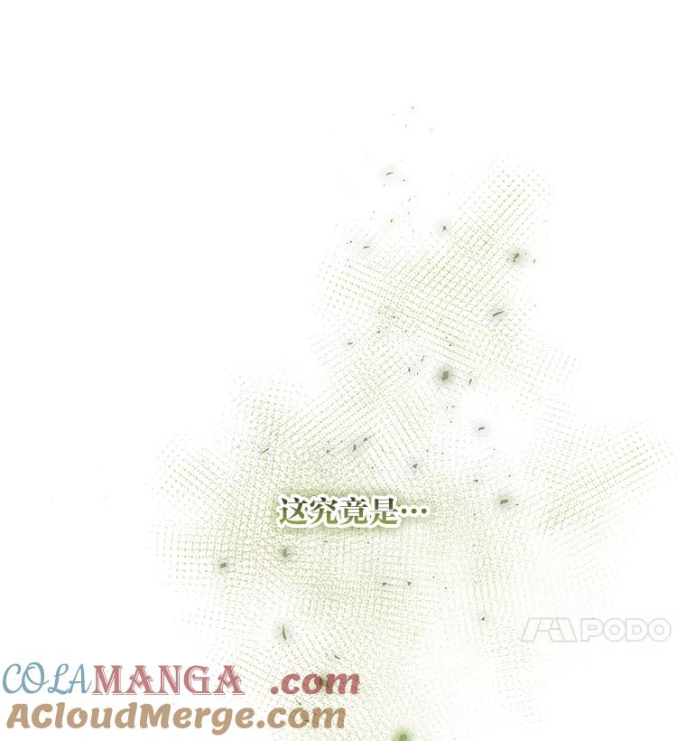 《你喜欢妈妈还是爸爸？》47.离开的原因 第137页