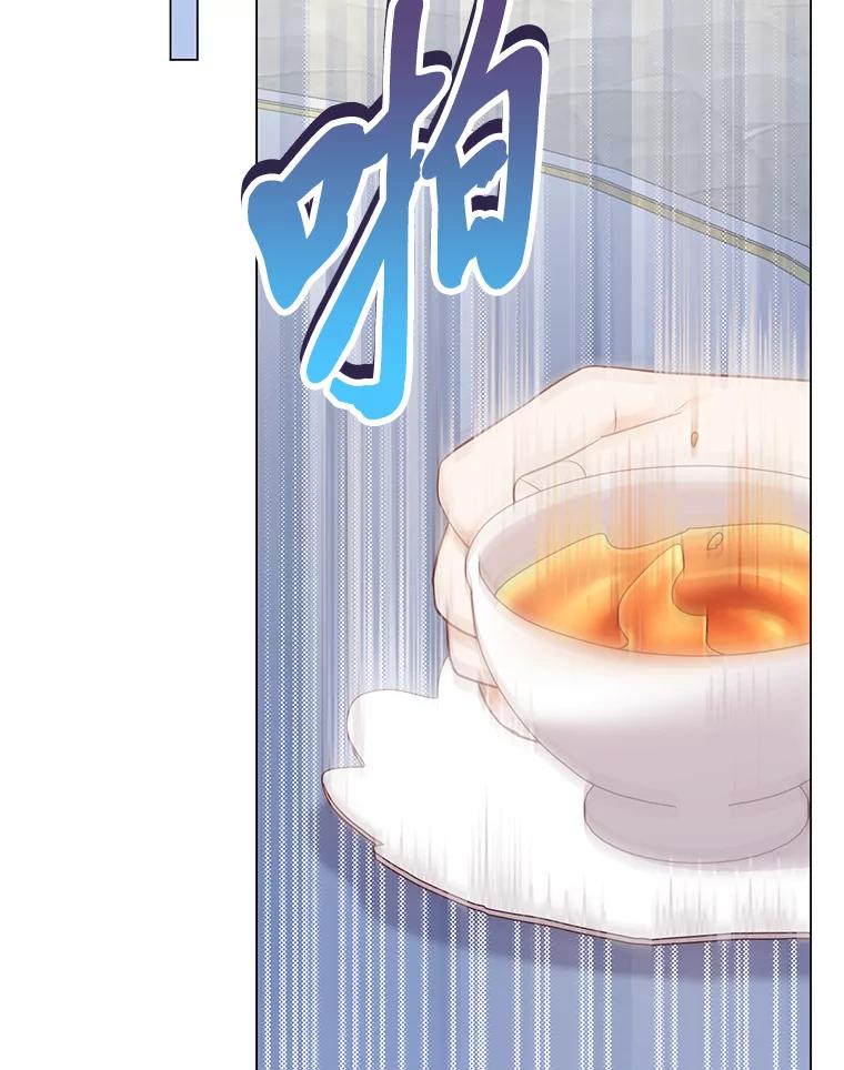 《你喜欢妈妈还是爸爸？》48.傲慢贵族 第140页