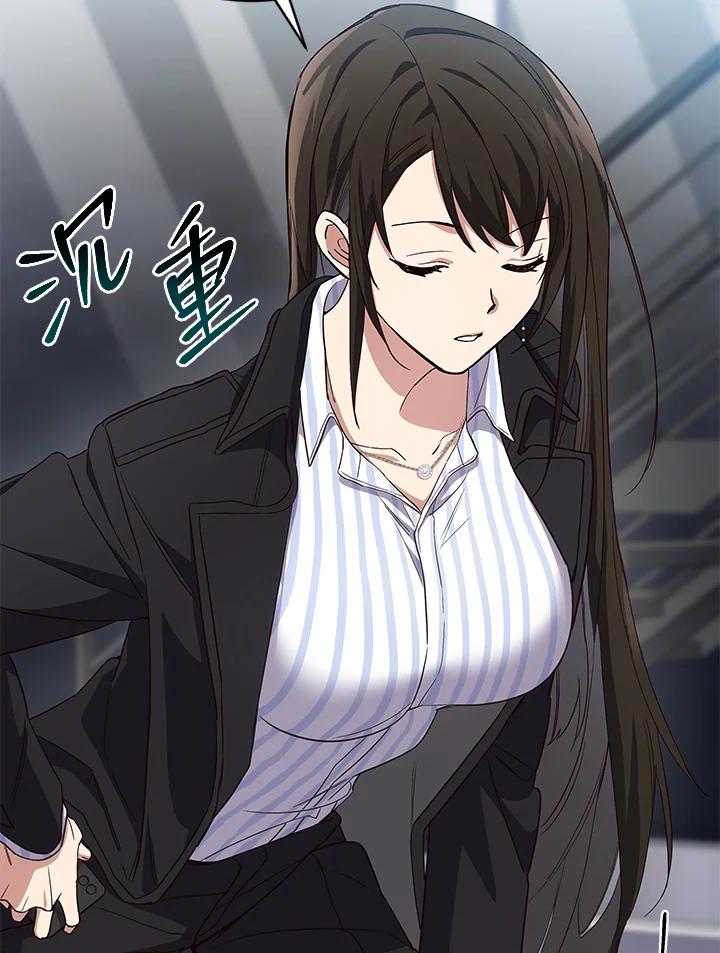 《感应者——记忆的碎片》第4话 第112页