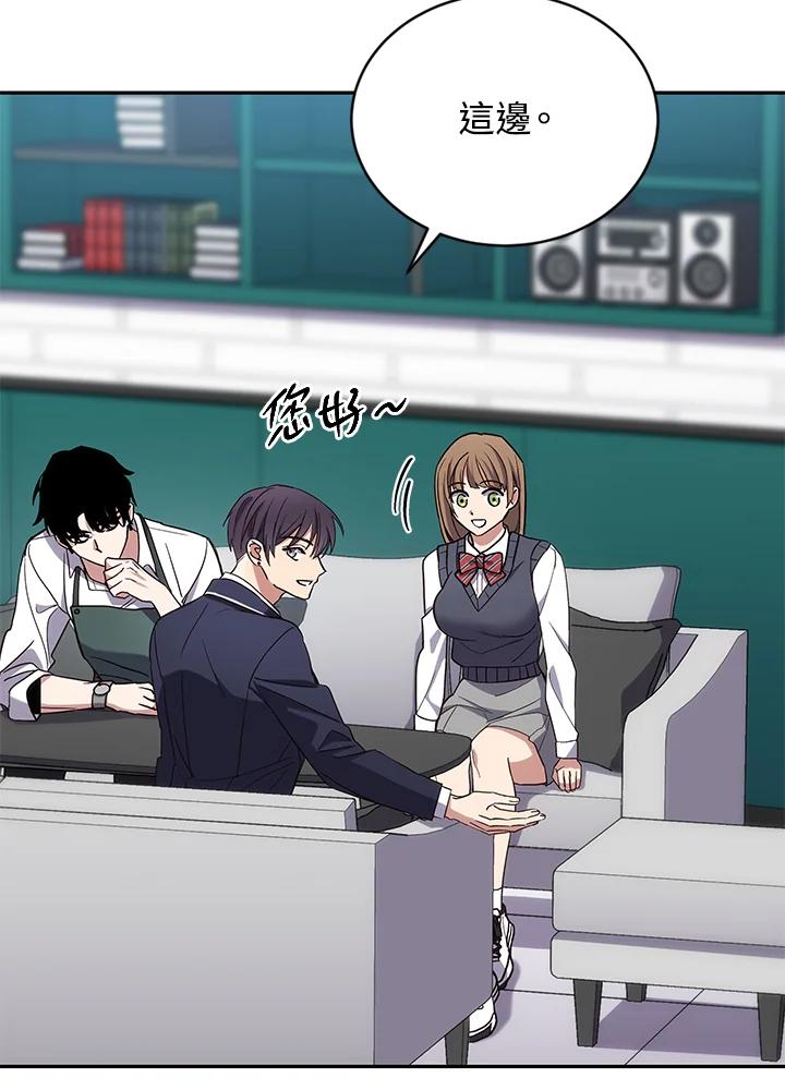 《感应者——记忆的碎片》第4话 第55页
