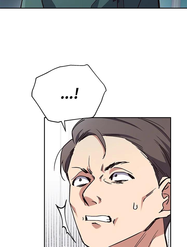 《感应者——记忆的碎片》第4话 第42页