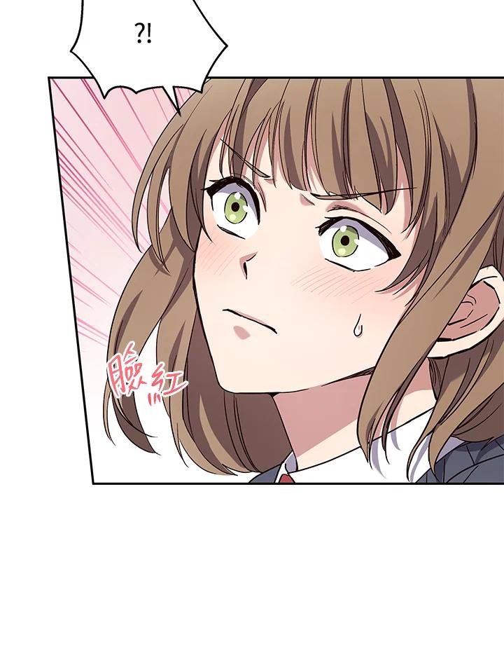 《感应者——记忆的碎片》第4话 第34页