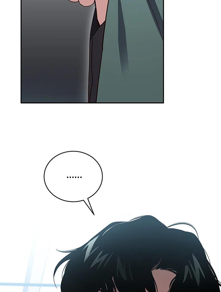 《感应者——记忆的碎片》第4话 第46页