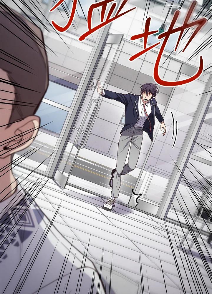 《感应者——记忆的碎片》第4话 第19页