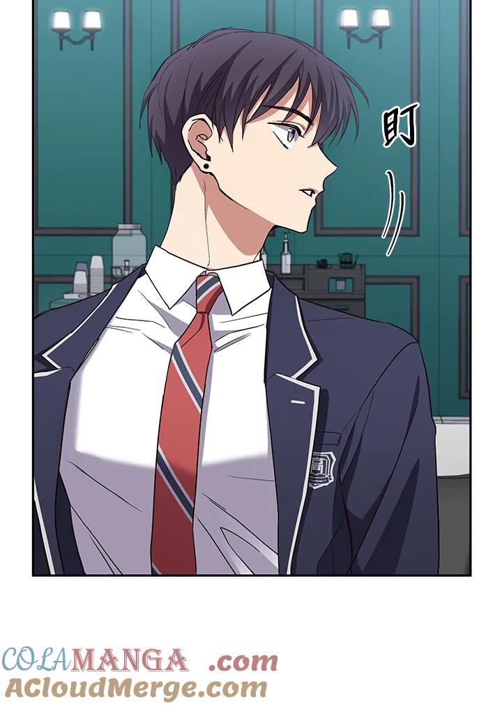 《感应者——记忆的碎片》第4话 第93页