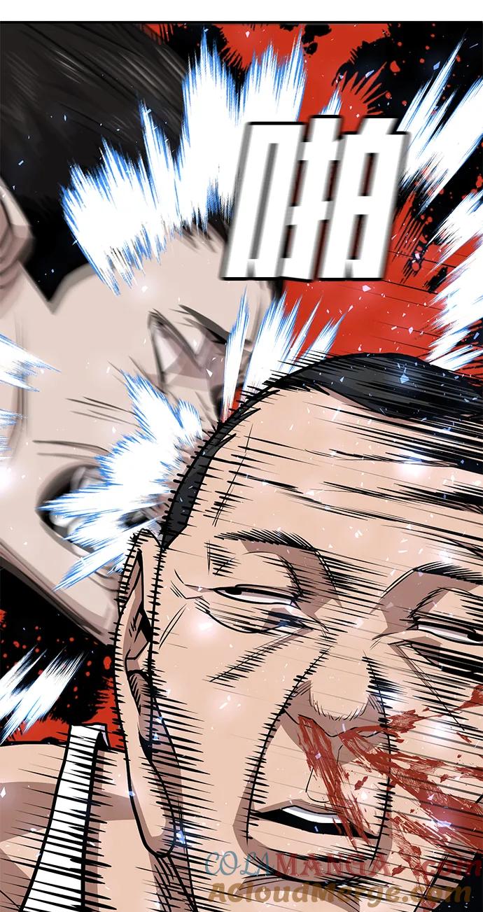 《钱途无限》[第5话] 绑架老板 第109页