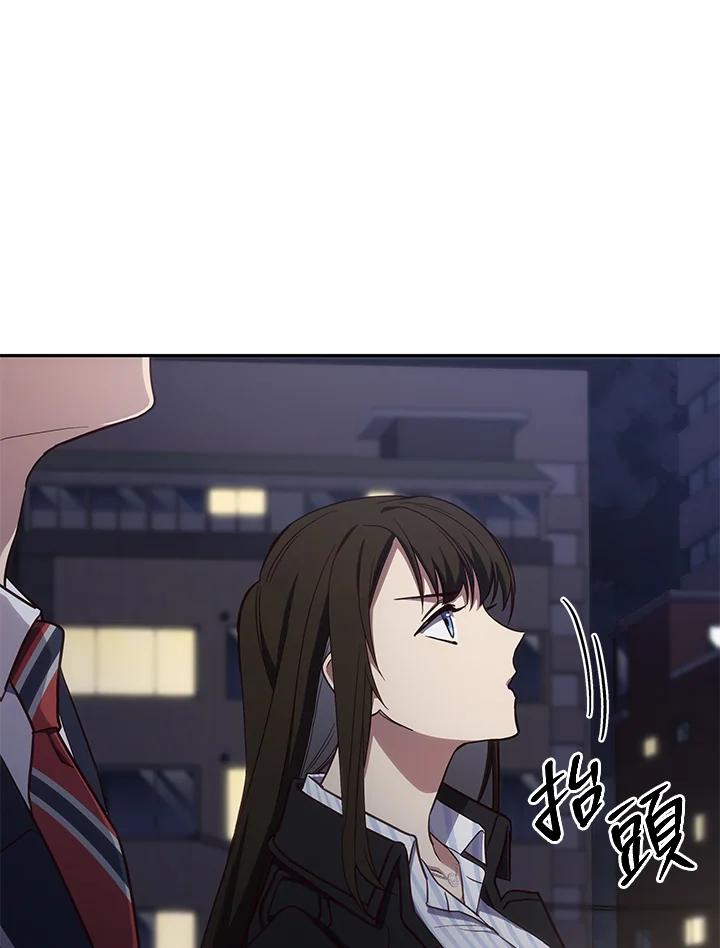 《感应者——记忆的碎片》第4话 第126页