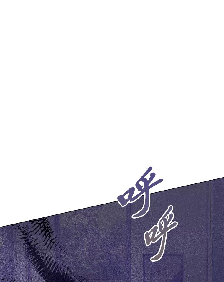 《你喜欢妈妈还是爸爸？》49.报复 第63页