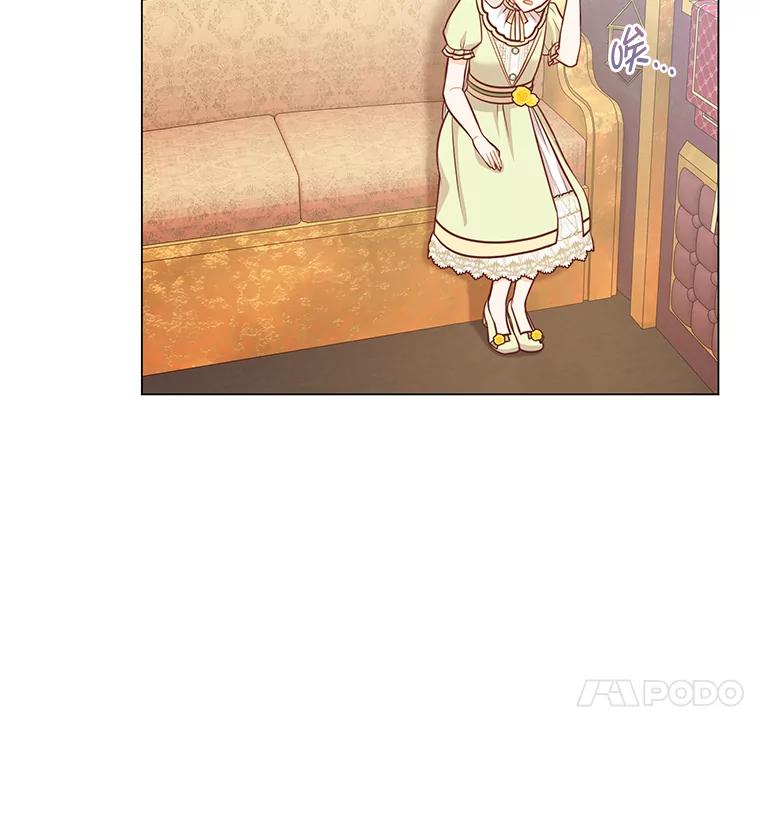 《你喜欢妈妈还是爸爸？》49.报复 第15页