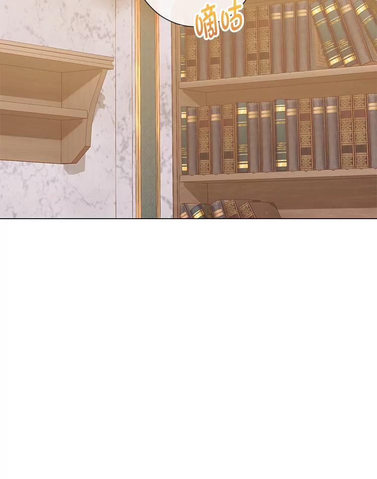 《你喜欢妈妈还是爸爸？》49.报复 第120页