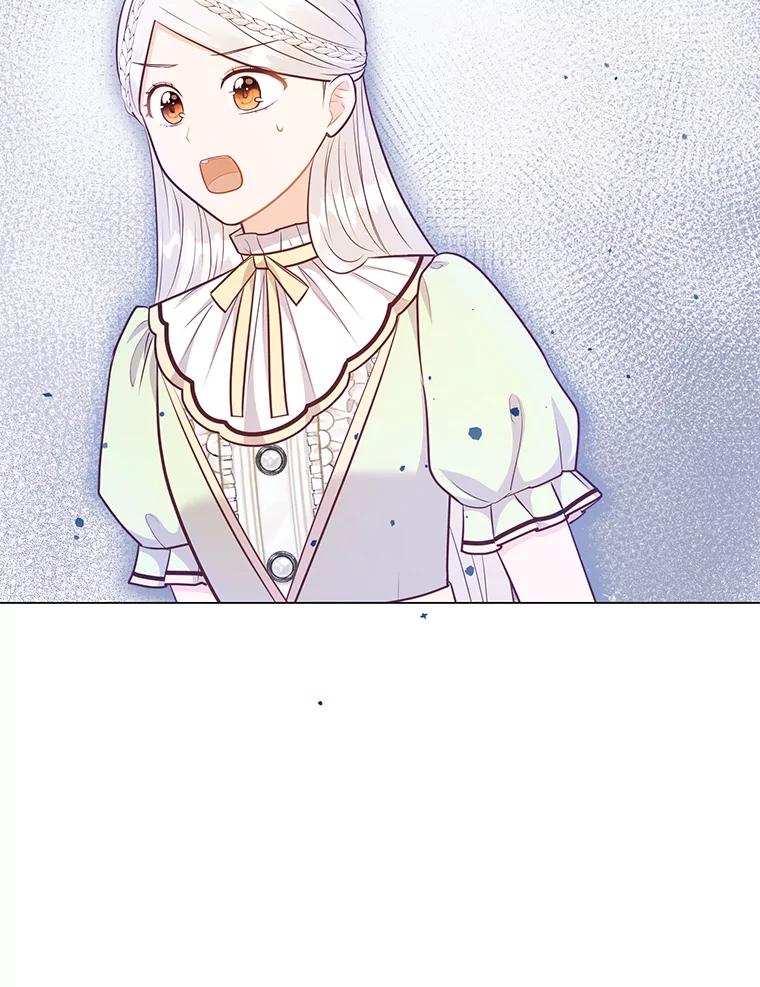 《你喜欢妈妈还是爸爸？》49.报复 第8页