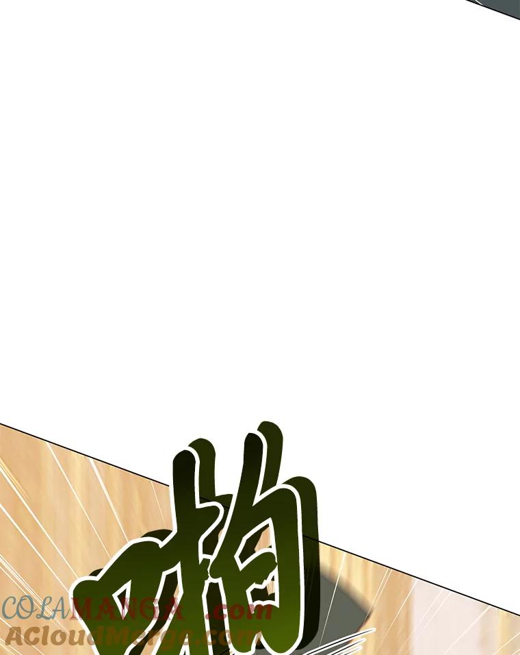 《你喜欢妈妈还是爸爸？》49.报复 第61页