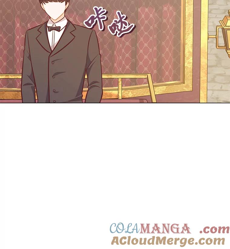 《你喜欢妈妈还是爸爸？》49.报复 第13页