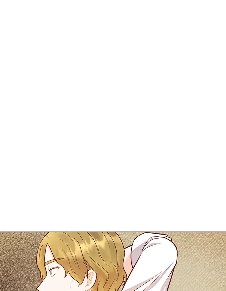 《你喜欢妈妈还是爸爸？》49.报复 第27页