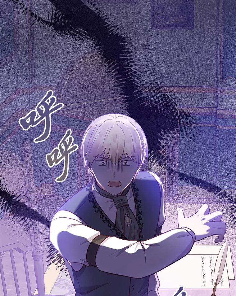 《你喜欢妈妈还是爸爸？》49.报复 第64页