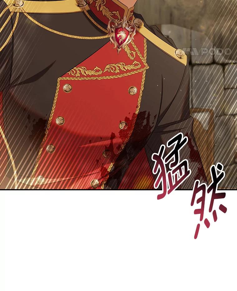 《为你的生命所献的时间》49.绑架 第136页