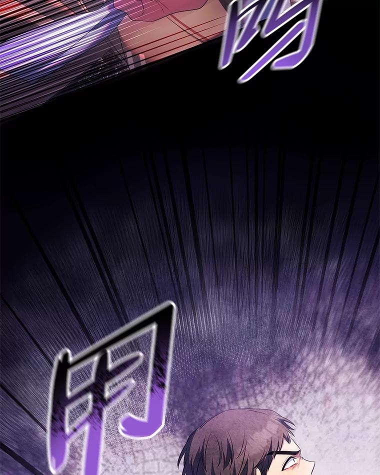 《为你的生命所献的时间》49.绑架 第75页