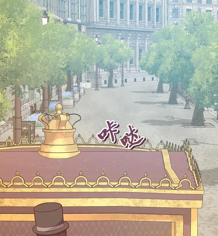 《你喜欢妈妈还是爸爸？》49.报复 第12页