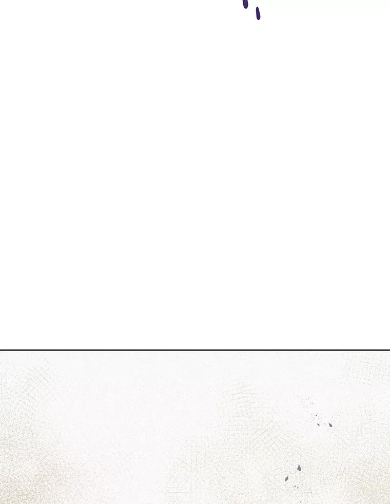 《你喜欢妈妈还是爸爸？》49.报复 第75页