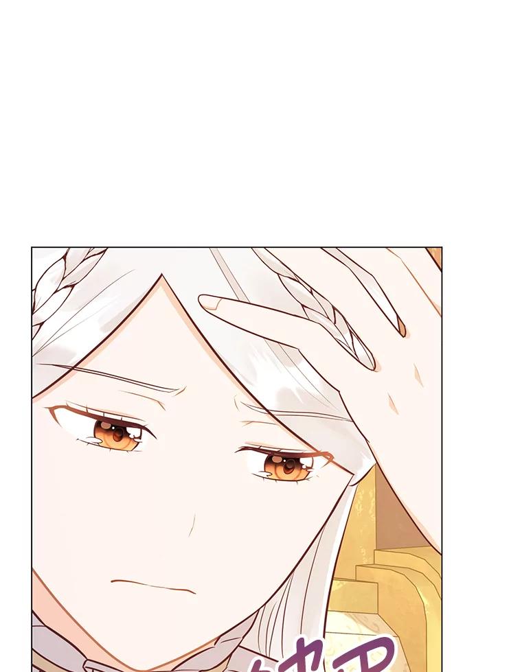 《你喜欢妈妈还是爸爸？》49.报复 第16页